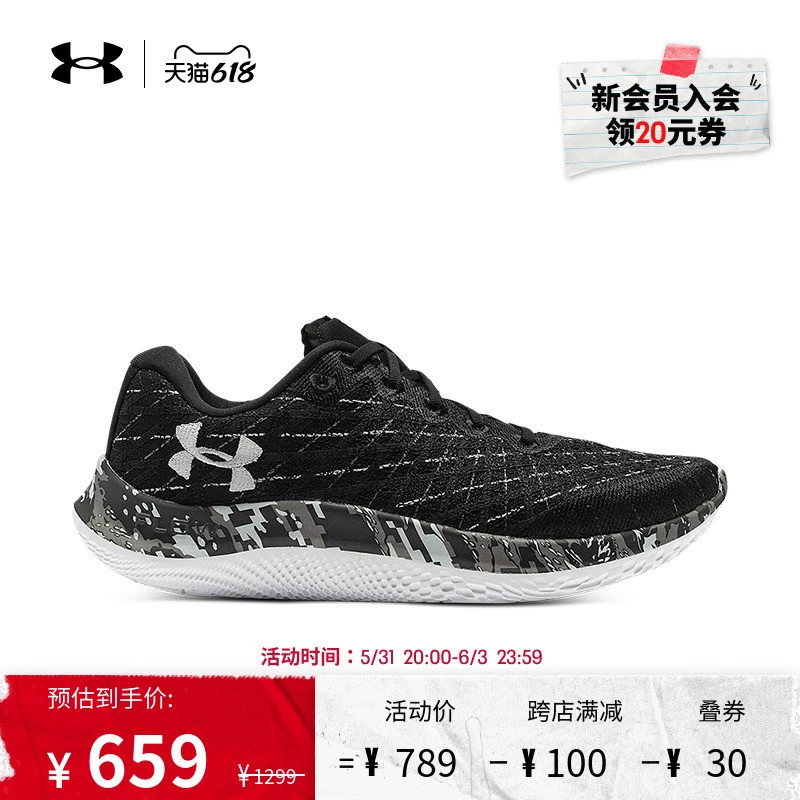 高中篮球主力的选拔标准和训练方法_2