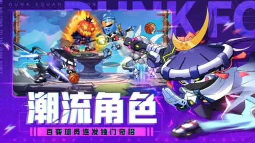 如何在篮球训练中有效运用激励手段_2